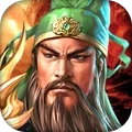 王者之师-三国游戏策略卡牌手游