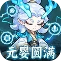 软泥星球