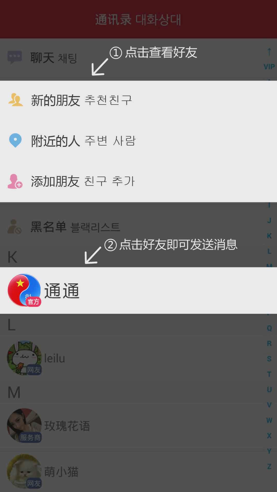 新氧气美容app