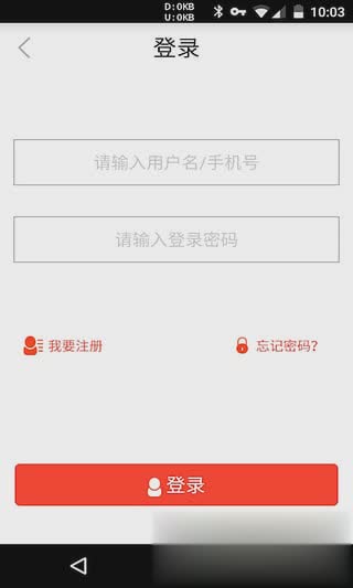 平安行E通app