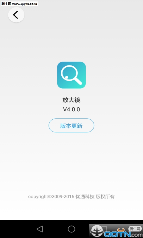 放大镜APP下载图二