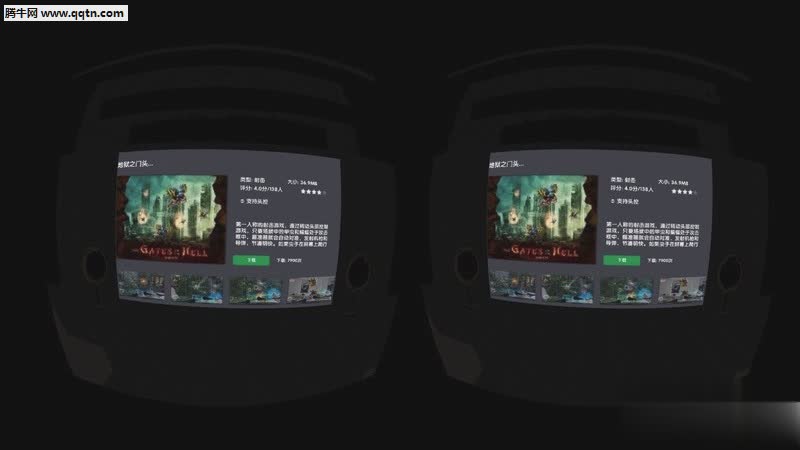 华为VR安卓手机版图二