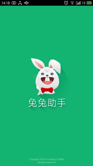 兔兔助手pokemon go闪退修复版下载图三