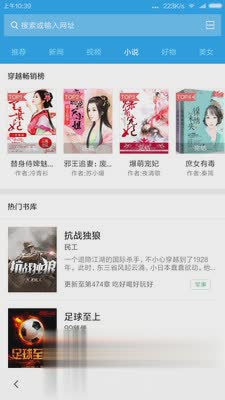 小米浏览器v7.6.12老版本图一