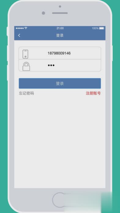 贵州统计app问答卷手机版下载