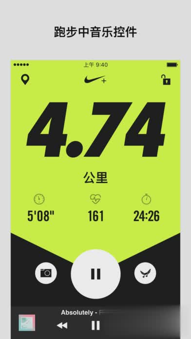 Nike+ Run Club app最新版