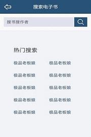 飞库小说网免费下载app