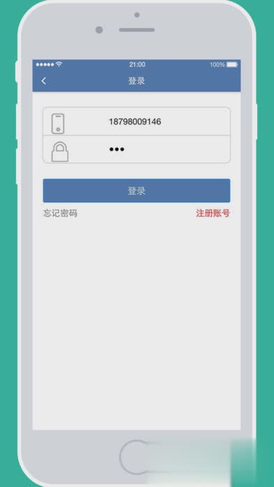 贵州统计调查与发布app问卷调查版下载