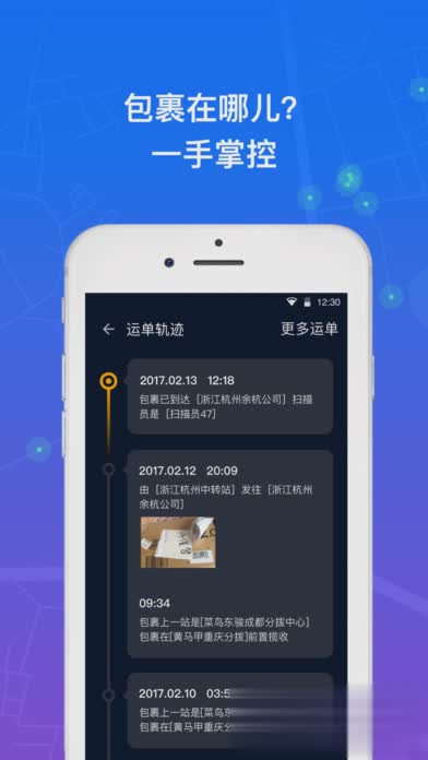 众配宝app最新版下载