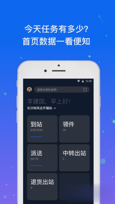 众配宝app最新版下载