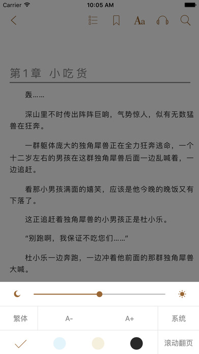 八零电子书小说网手机版