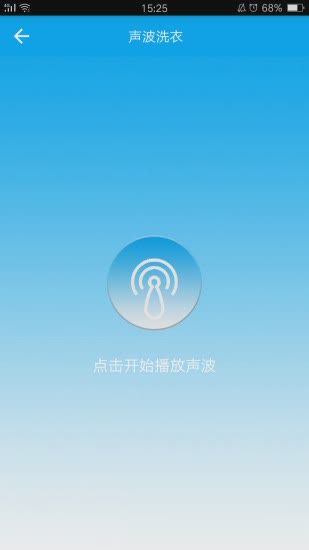 乐校通iOS版2022下载