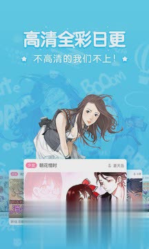 吹雪漫画app下载