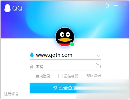 腾讯QQ2019