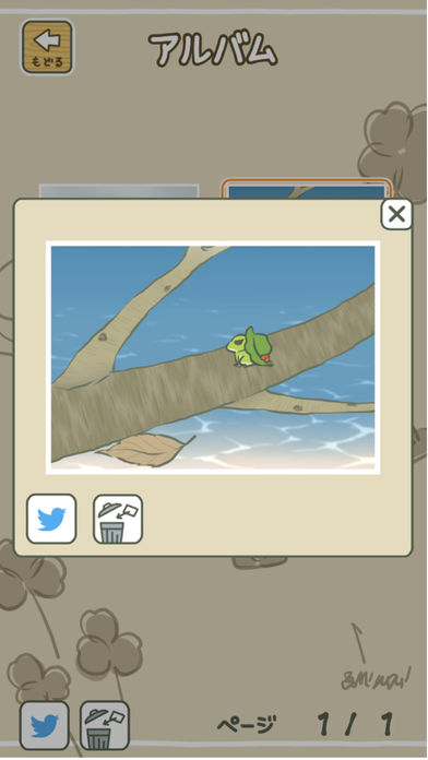 养蛙游戏app下载图四