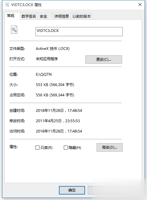 vidtc3.ocx图一