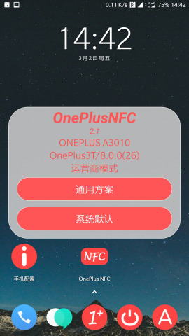 OnePlus NFC