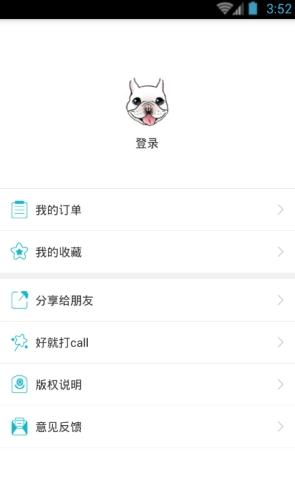 手绘头像大师Android版