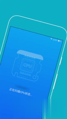 手机降温大师app