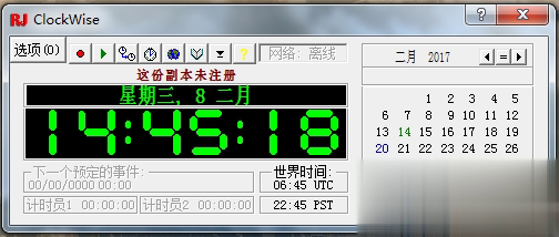 clockwise图一