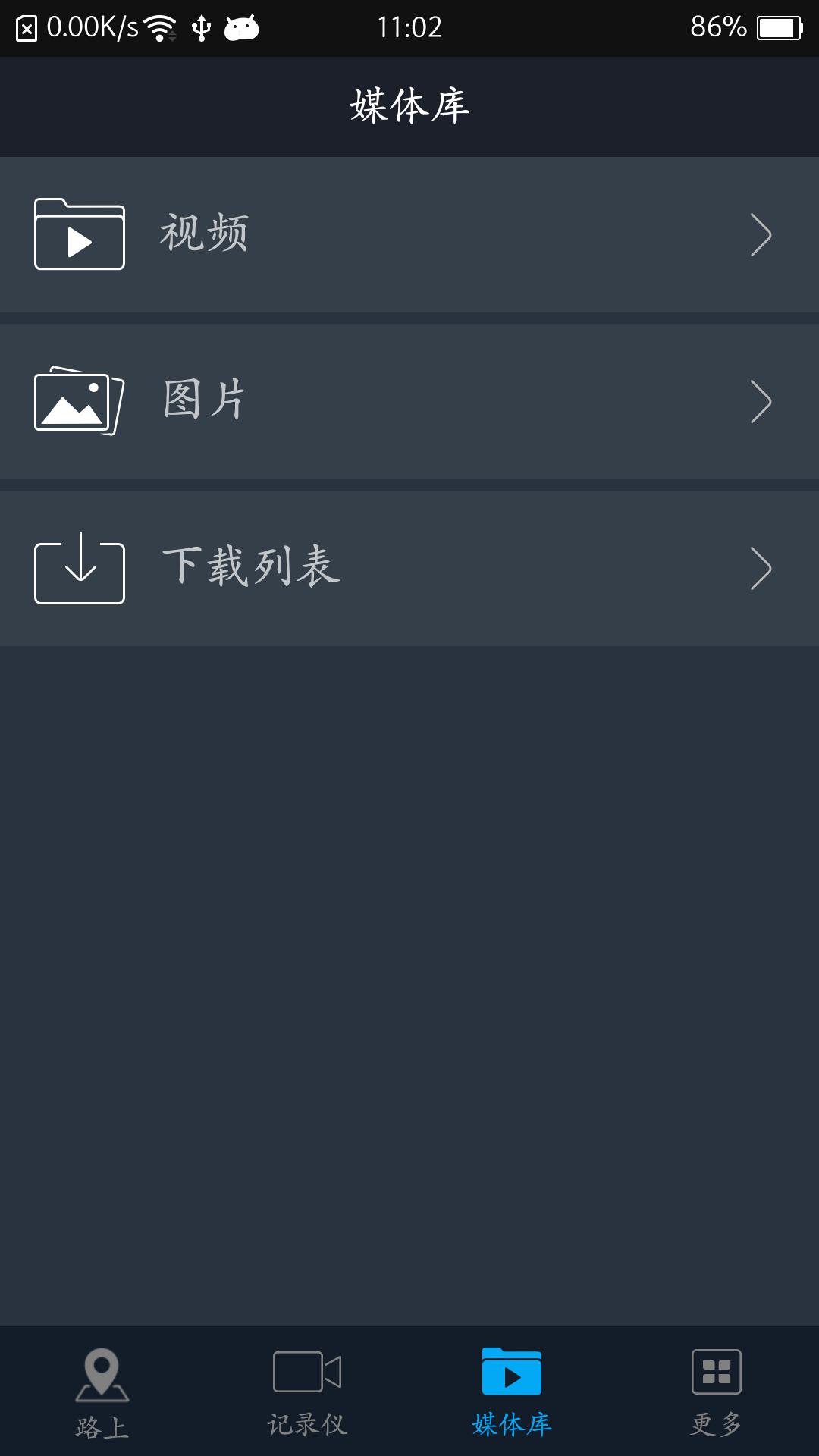 车叮咚Miniapp