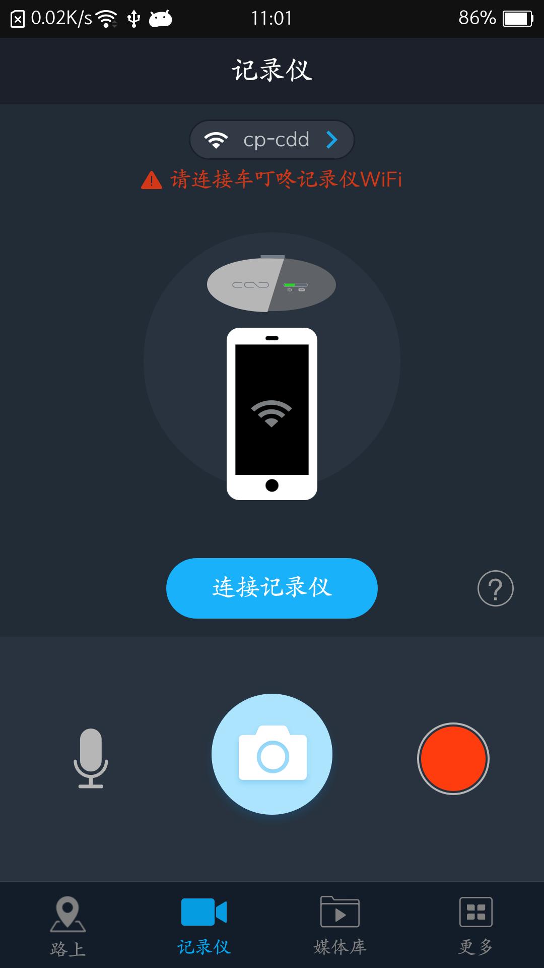 车叮咚Miniapp