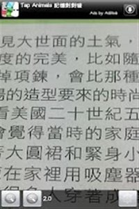 手机放大镜图一