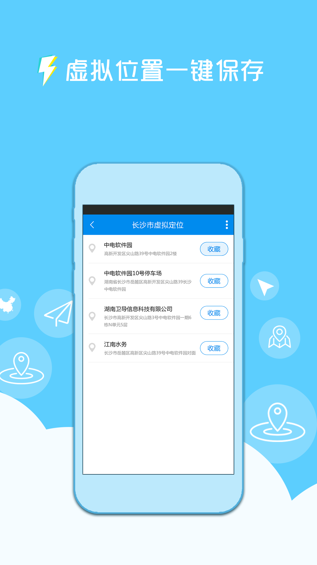 神乐科技app