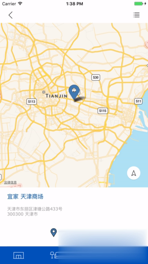 IKEA Store China下载app苹果版图五