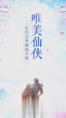 上古仙缘鲸旗版