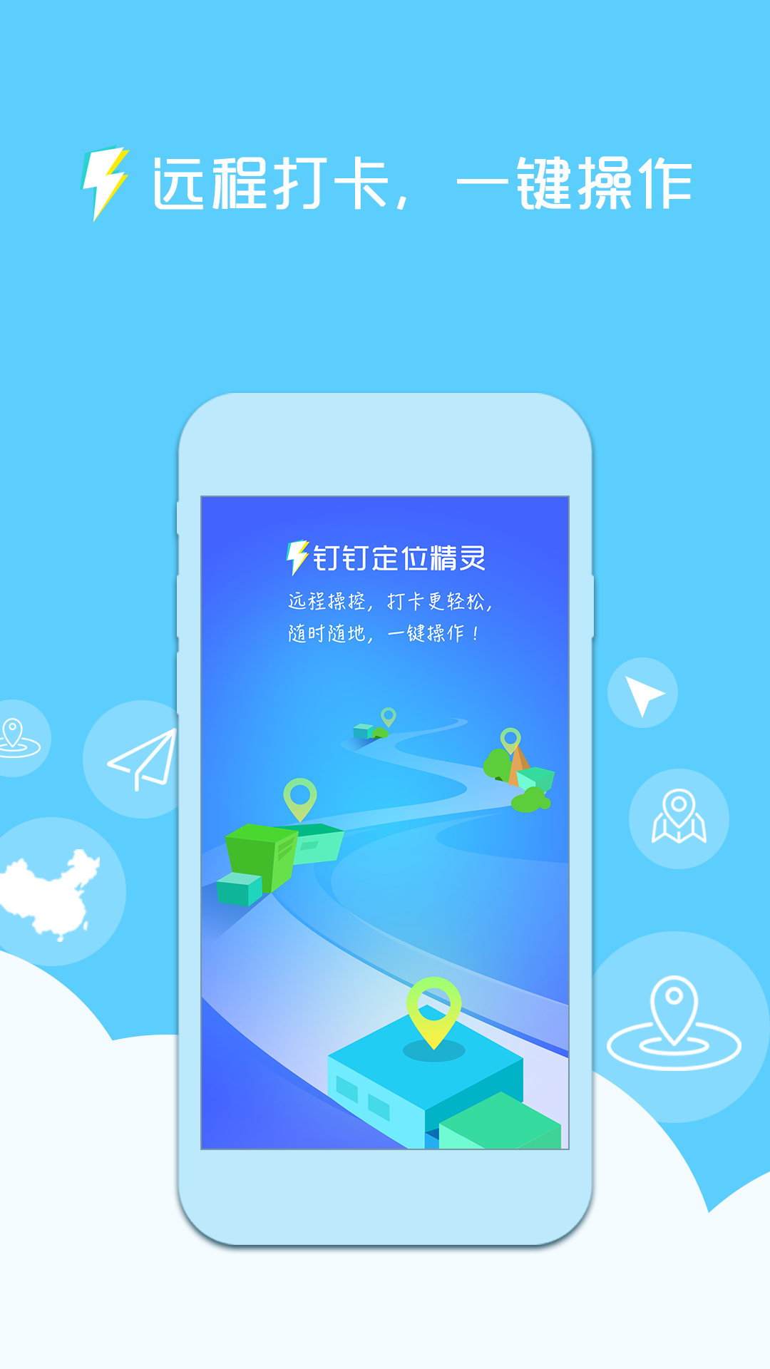 神乐科技app