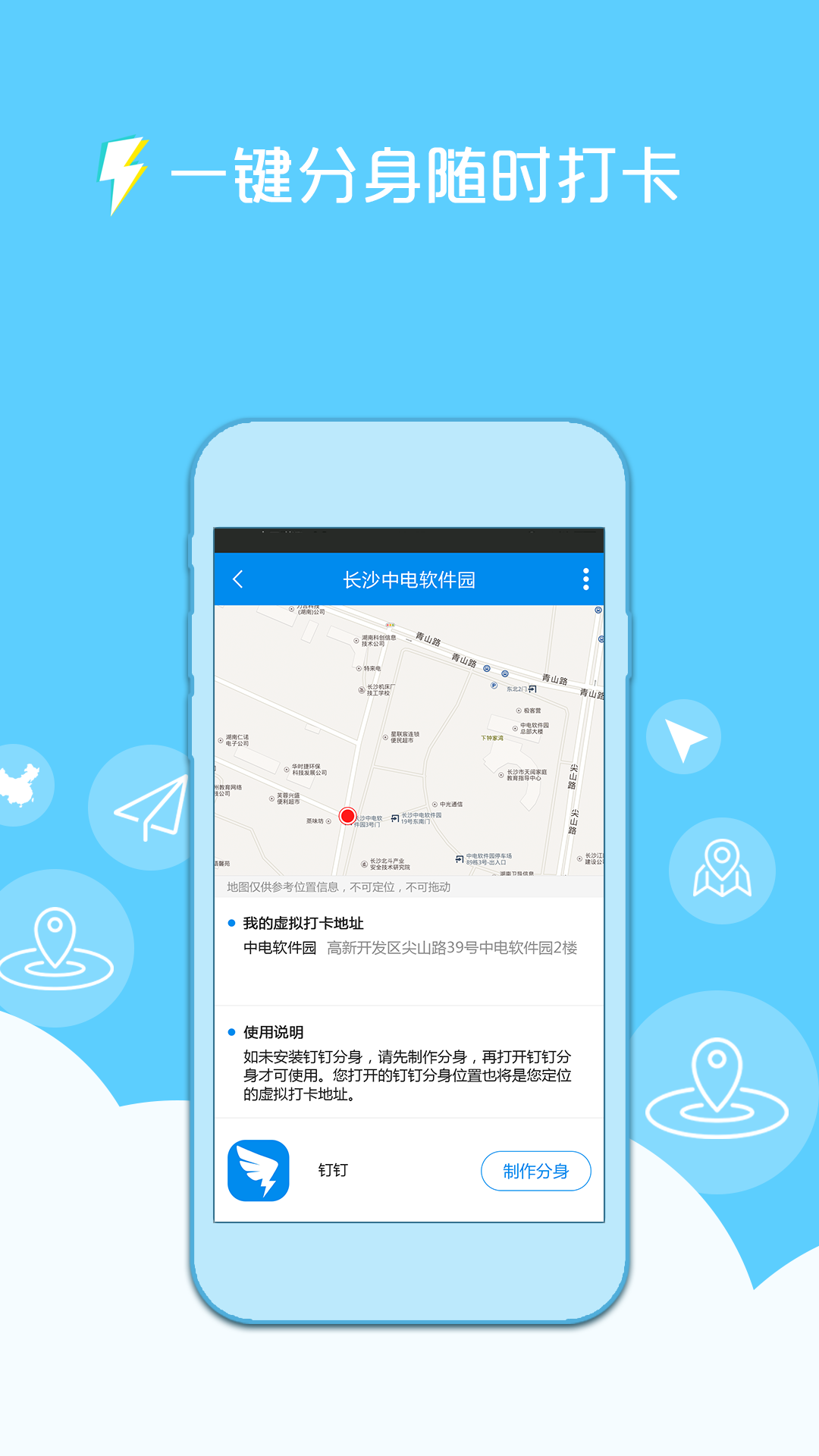 神乐科技app