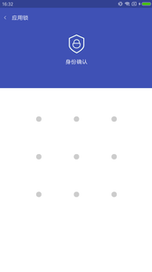 小熊应用锁app