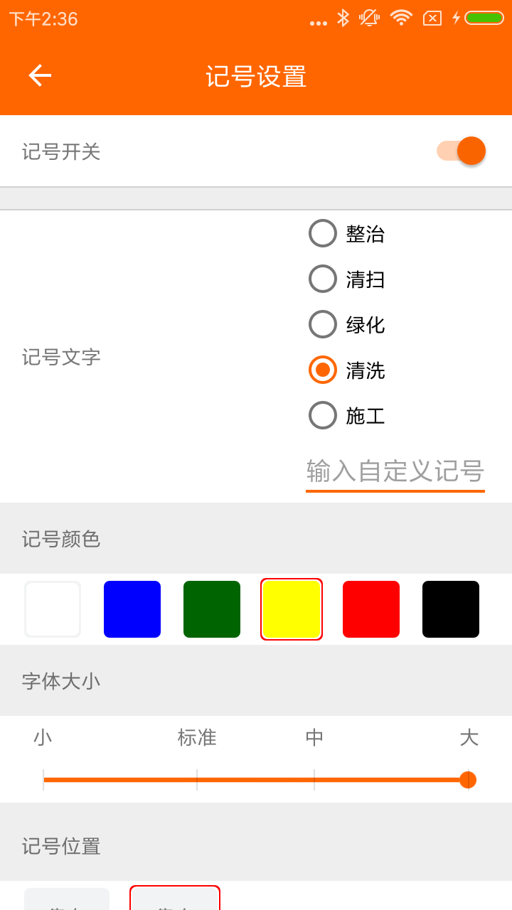 工程相机app