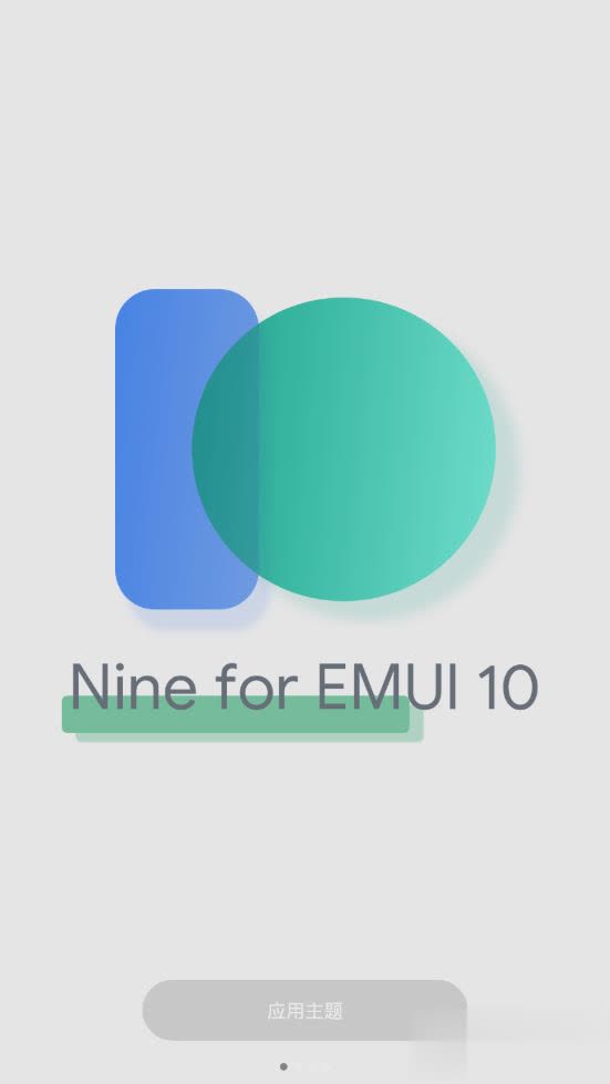华为主题 Nine EMUI10.0