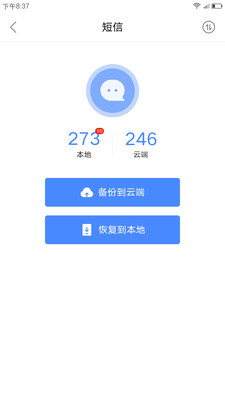 乐同步