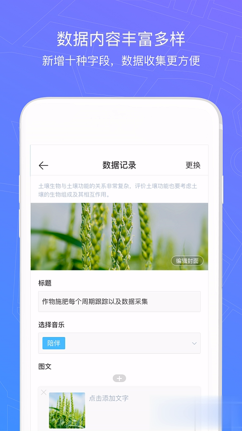 新农宝app