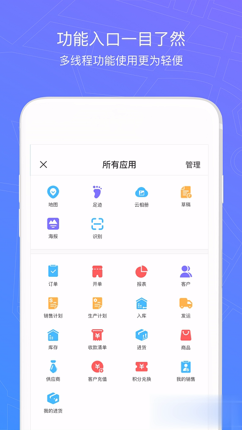 新农宝app