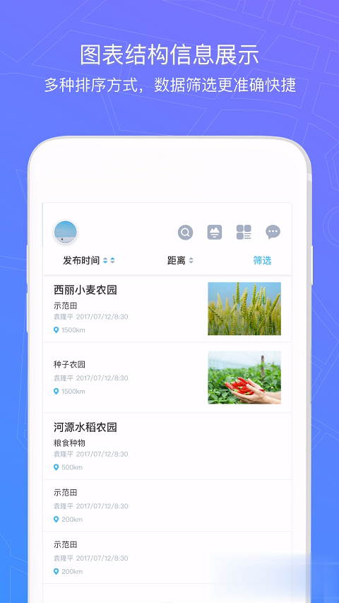 新农宝app