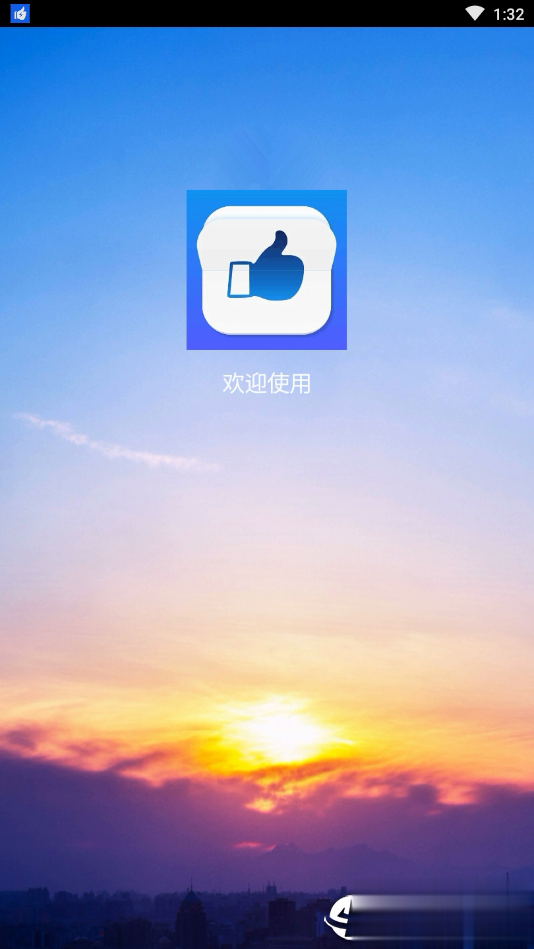 企鹅乐园app