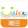 莆田YouBike app导航地图