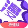 漫画人极速版app读书教育