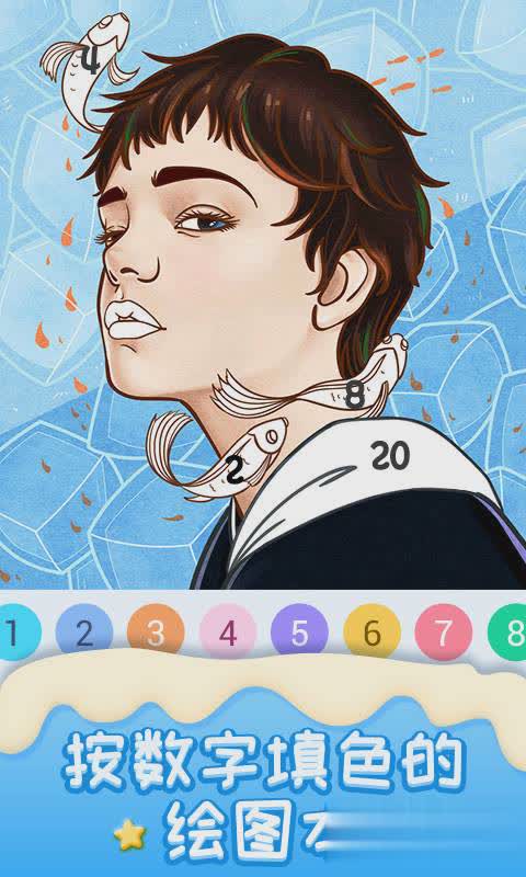 数字填色乐园app