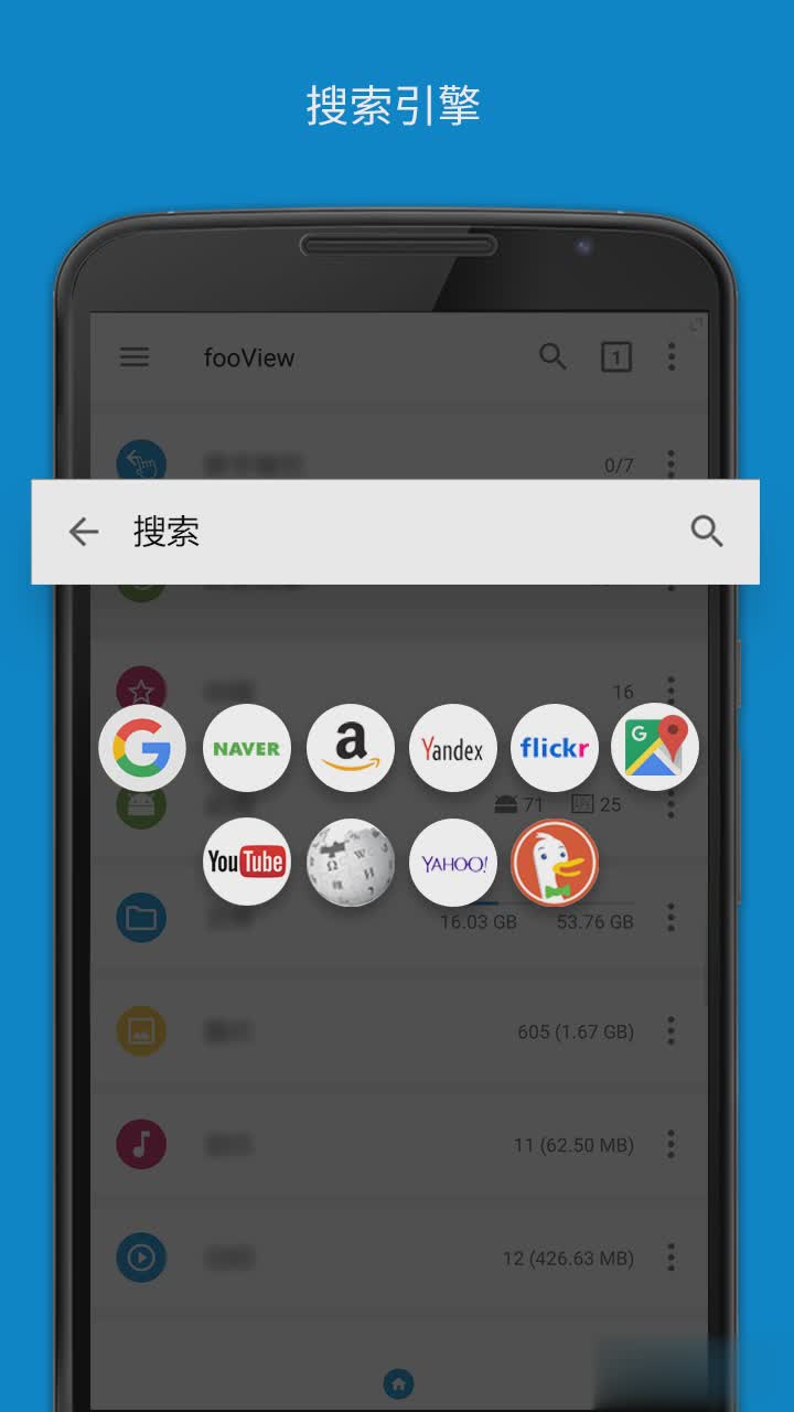 FV悬浮球app