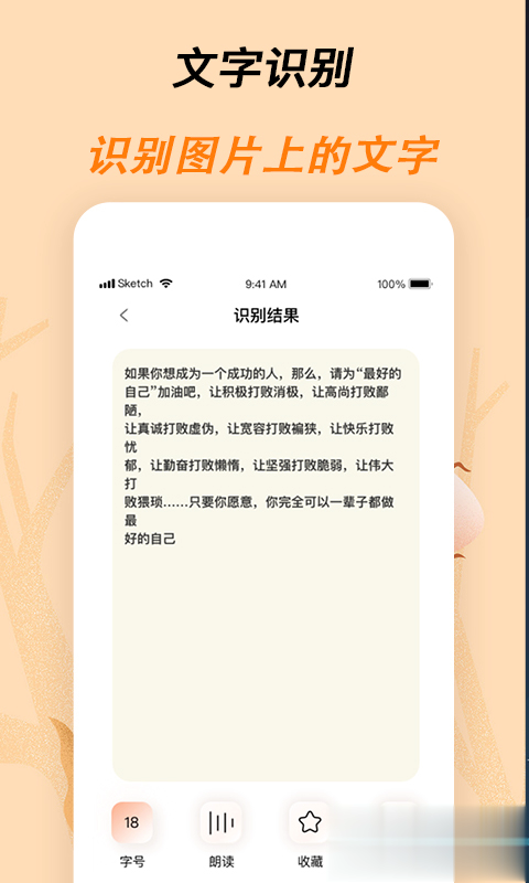 标准放大镜app(图片放大)