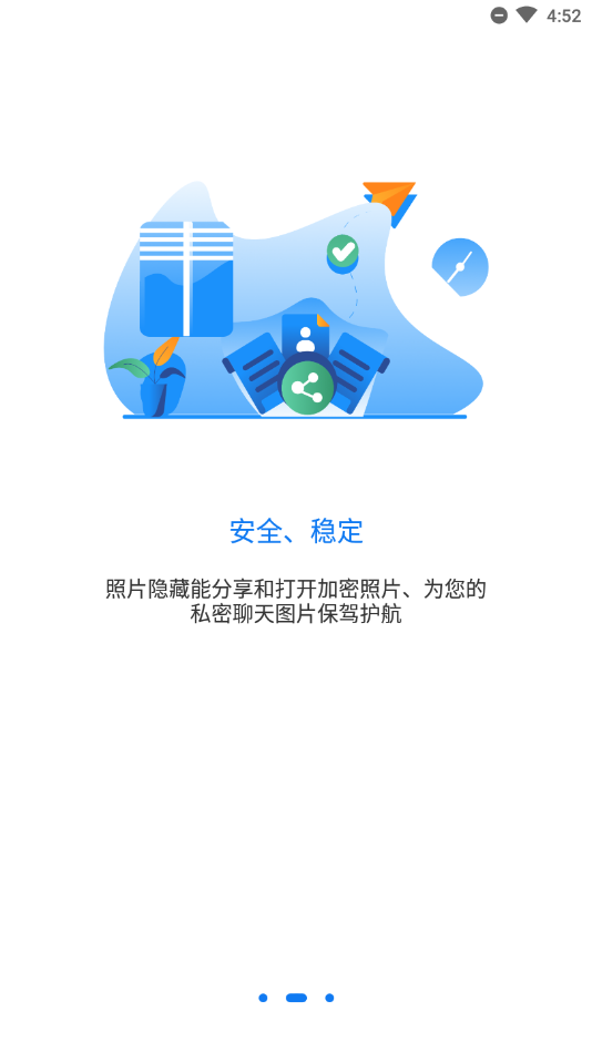 游戏侠隐藏图二