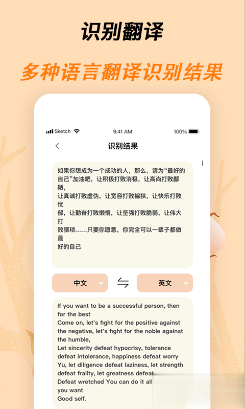 标准放大镜app(图片放大)