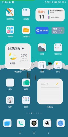 For KWGT插件app图五