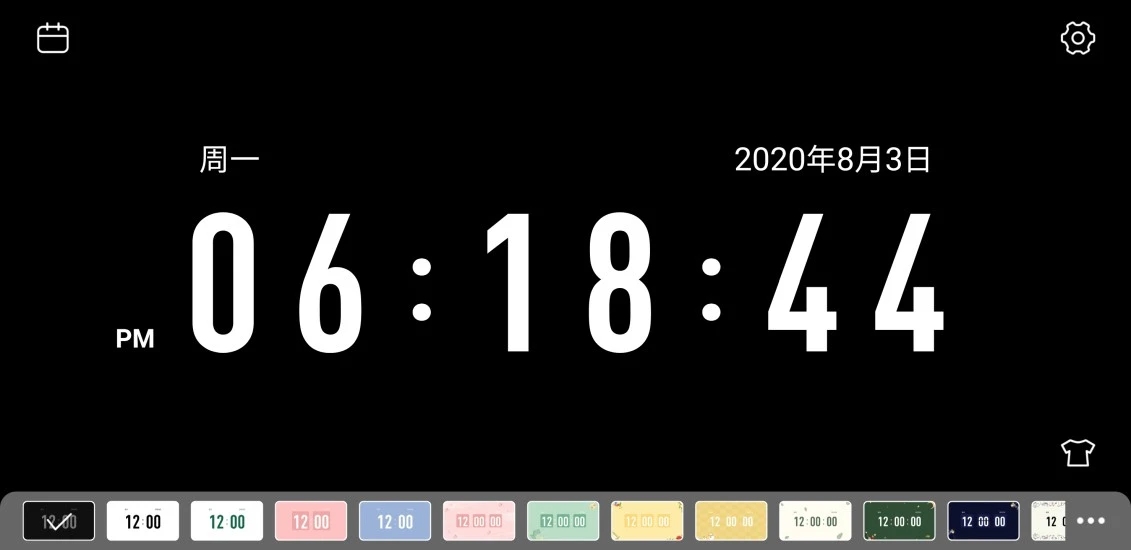 极简翻页时钟下载安卓app图三
