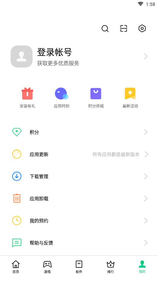 oppo应用商店app2022版